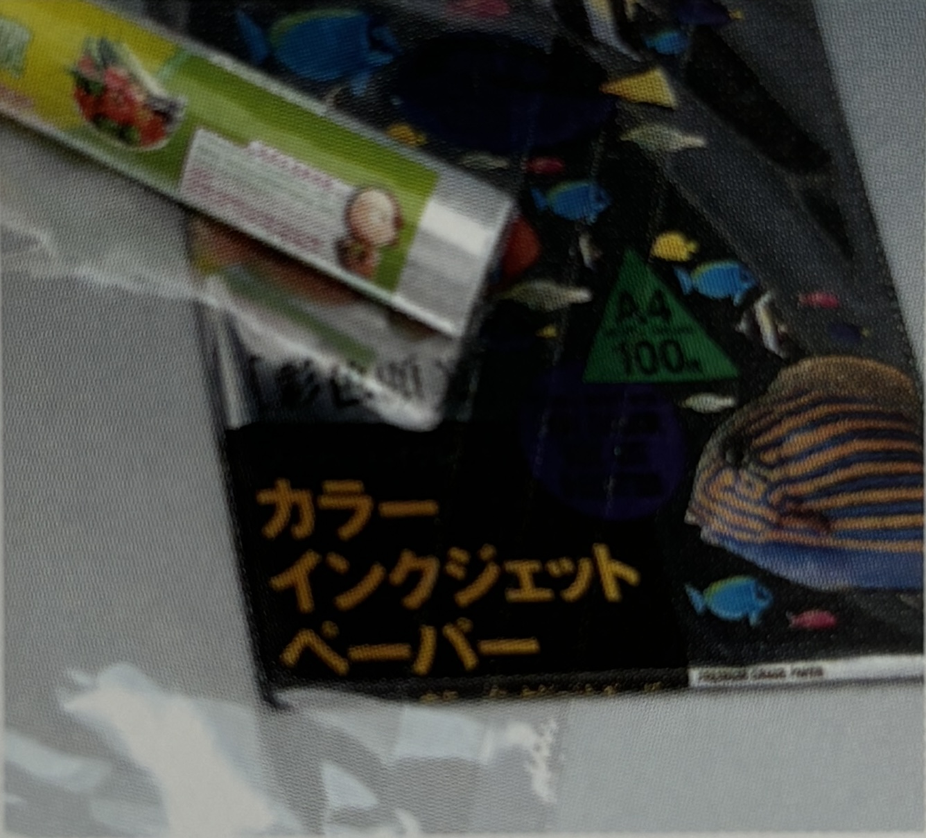 Seria arkusza JW-P-AT1