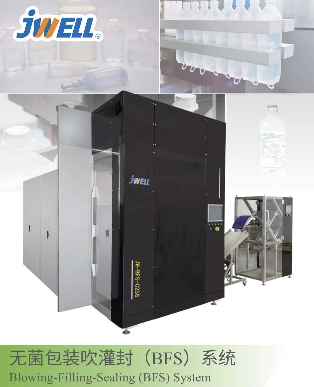 System Blow&Fill&Seal, wolny od bakterii, plastikowy pojemnik BFS. Produkcja miękkich ampułek