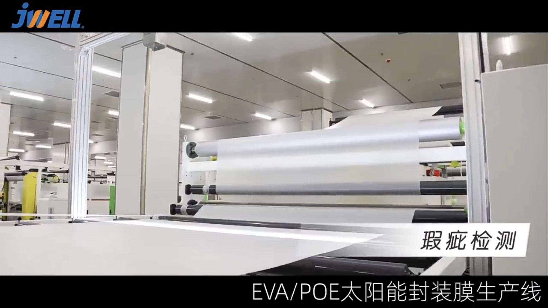 Linia do wytłaczarek do folii słonecznych JWELL EVA/POE/EPE Wytłaczarka do tworzyw sztucznych 