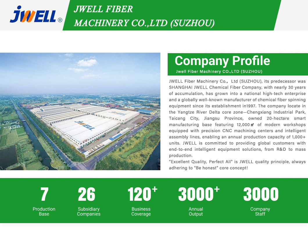 JWELL FIBER MACHINERY CO., LTD (SUZHOU)