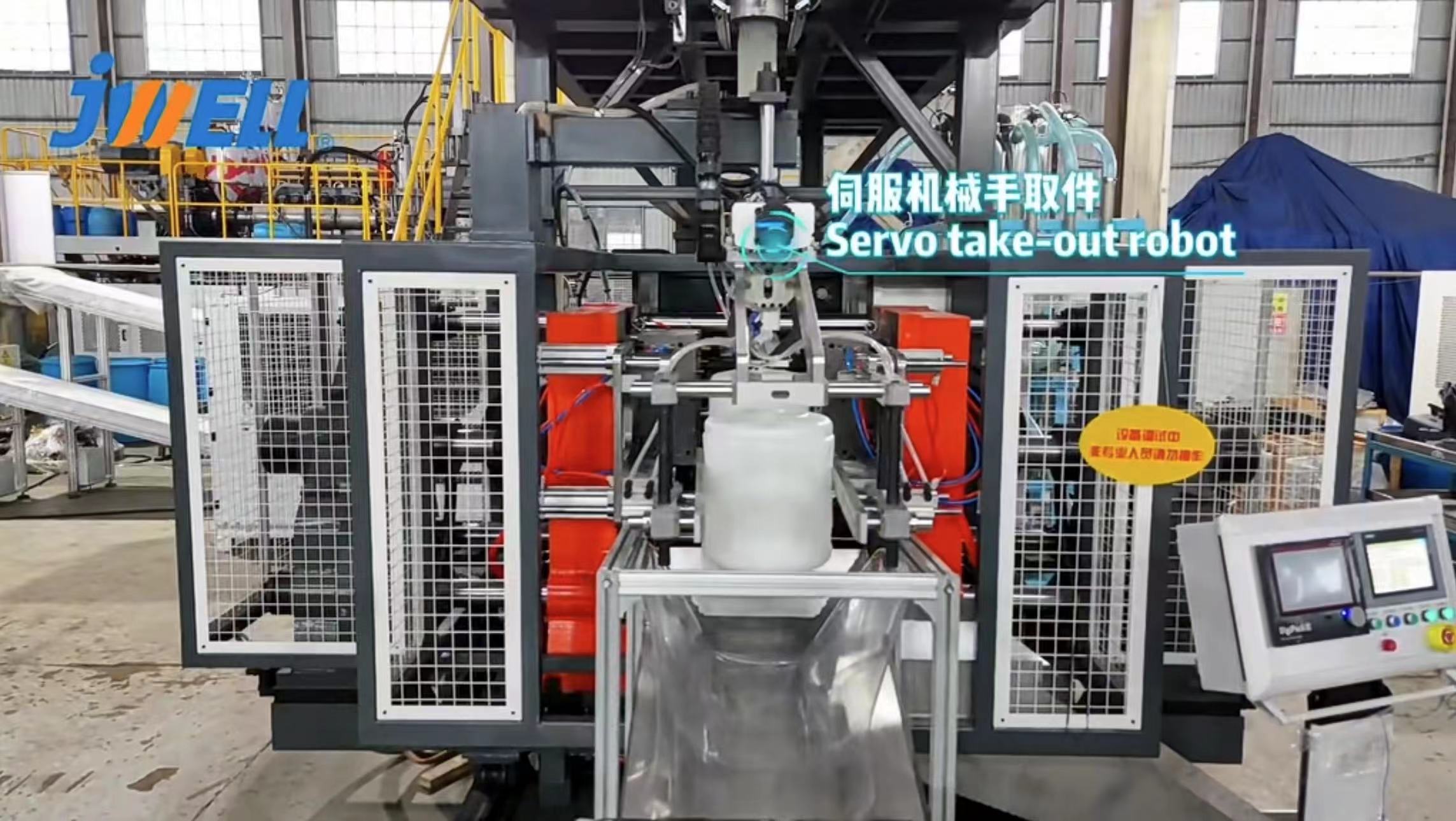 JWELL 50L/100L Podwójna stacja rozdmuchowa do pojemnika na ciecz chemiczną z otwartym kołnierzem