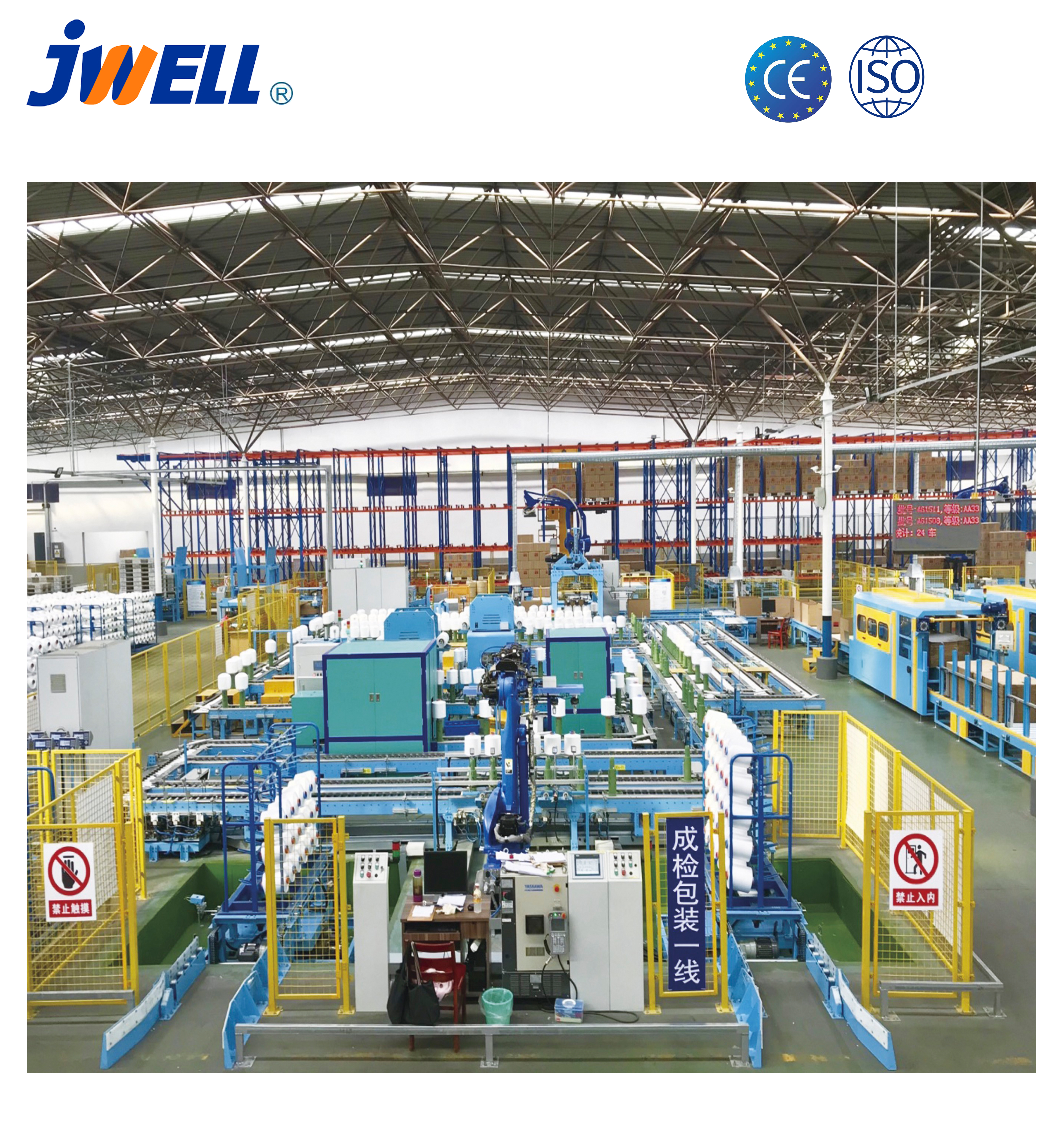 Sprzęt pomocniczy do inżynierii przędzenia włókien chemicznych